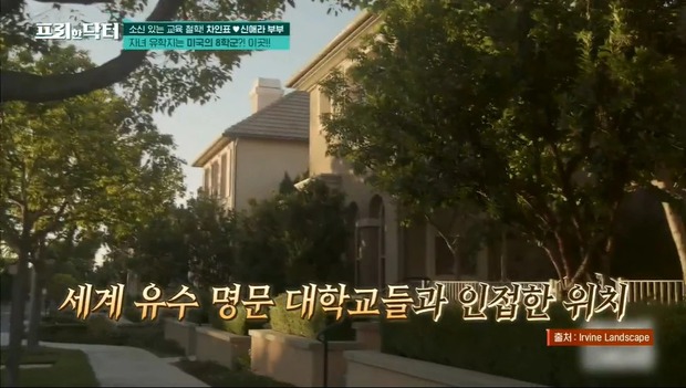 Kim Tae Hee - Bi Rain mua nhà 44 tỷ để cho con du học tại Mỹ: Công chúa ngậm thìa kim cương là đây chứ đâu-2