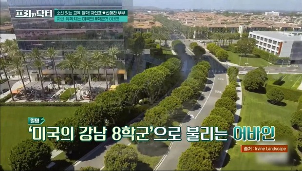 Kim Tae Hee - Bi Rain mua nhà 44 tỷ để cho con du học tại Mỹ: Công chúa ngậm thìa kim cương là đây chứ đâu-3