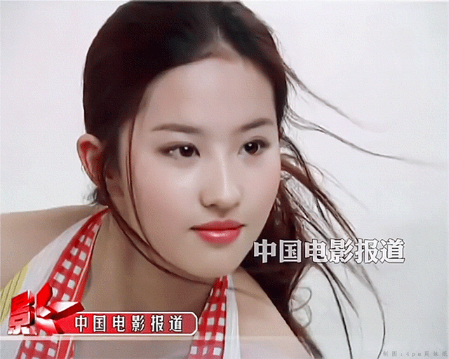 Nhan sắc tuổi 16 của Lưu Diệc Phi-3