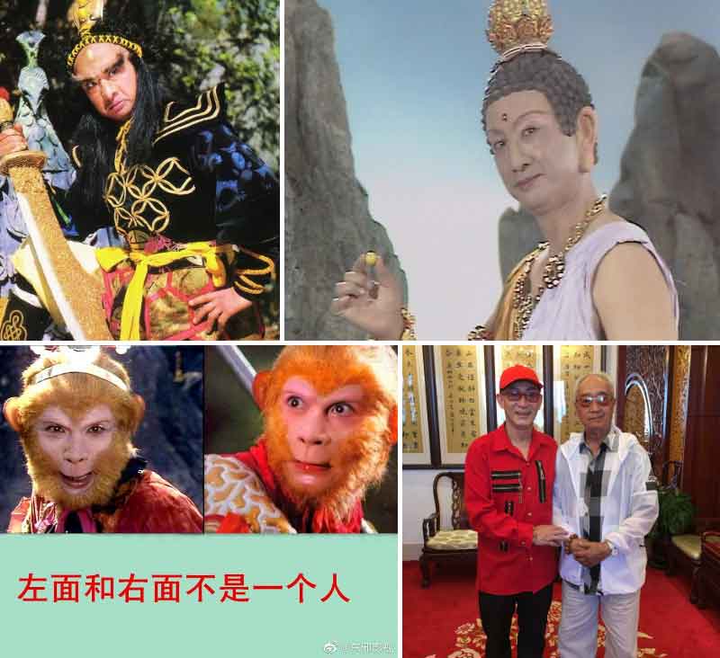 Linh Cát Bồ Tát trong Tây du ký 1986 qua đời-1