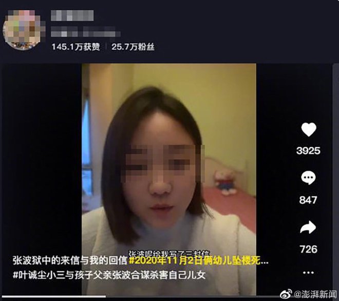 Từ chuyện cha cùng nhân tình hợp sức sát hại 2 con, gia đình không hạnh phúc gây tổn thương đến trẻ như thế nào?-1