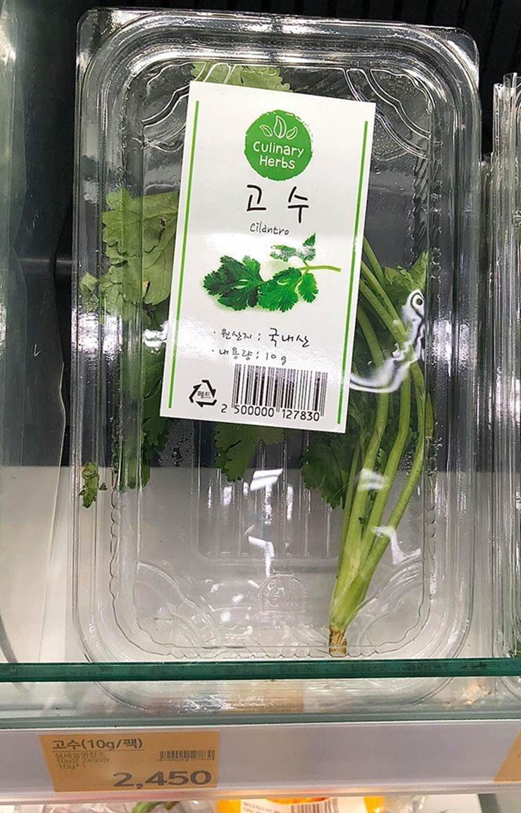 Choáng với giá của rau mùi dù bị ghét bỏ ở Hàn Quốc vẫn được bán với giá siêu đắt-1