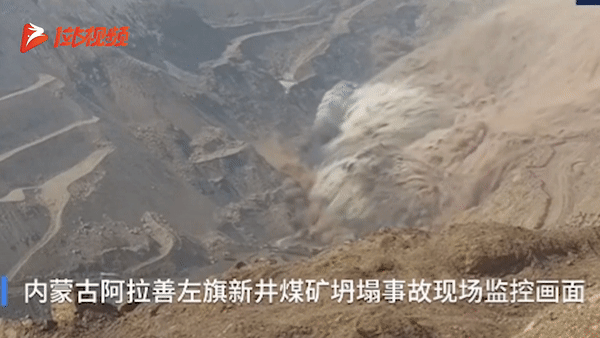 Trung Quốc: Lở đất kinh hoàng ngay sau sập hầm than, 53 người mất tích-1