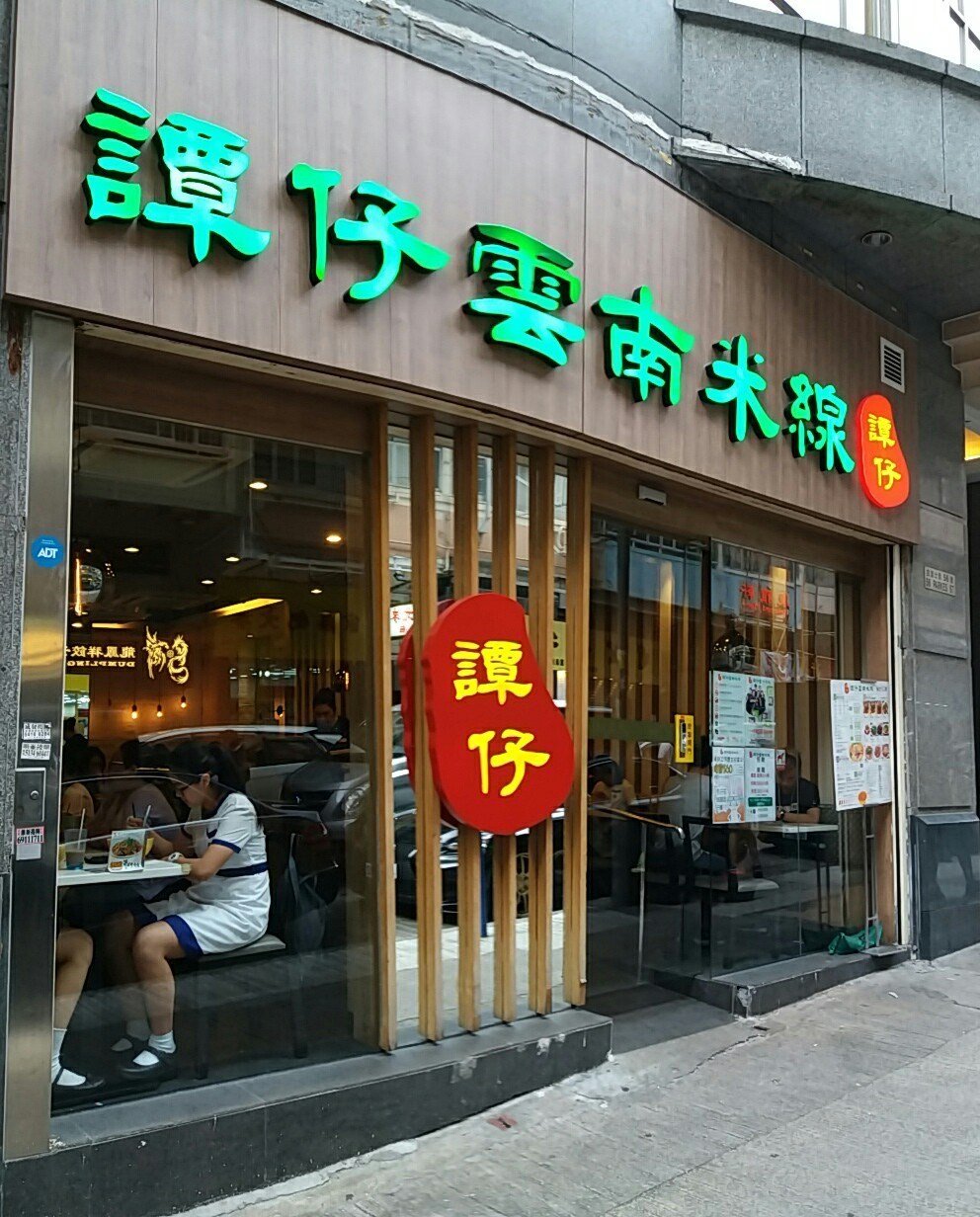 Thân thế người mẫu Thái Thiên Phượng: Gia thế tài phiệt, làm dâu hào môn, chết tức tưởi vì lòng tham vô đáy của gia đình chồng cũ-7