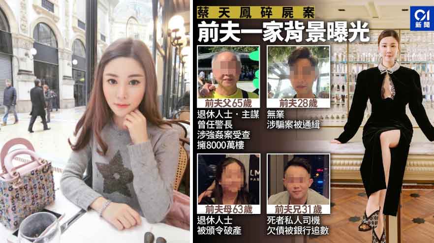 Vụ người mẫu Hong Kong bị giết hại: Bắt thêm người tình của cha chồng-2