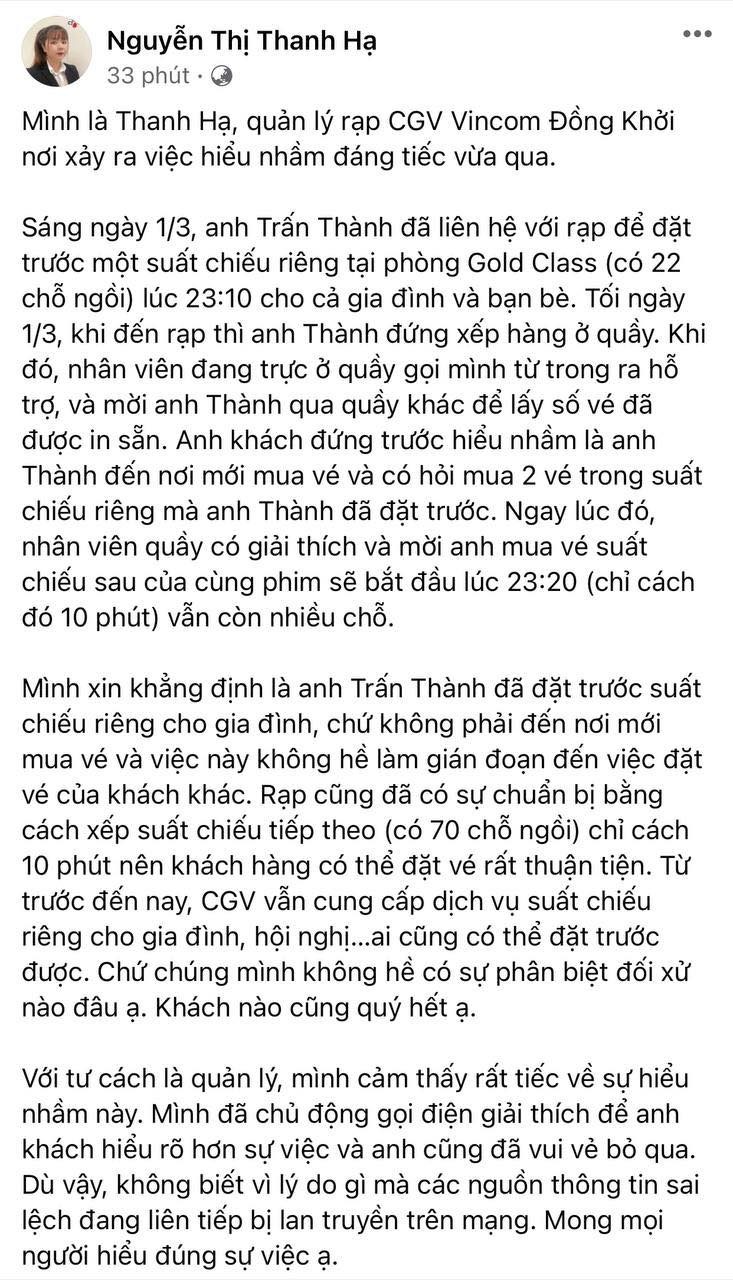 Quản lí Trấn Thành giải thích về vụ bị tố hành xử không đẹp tại rạp phim, dân mạng: Bằng chứng đâu?-5