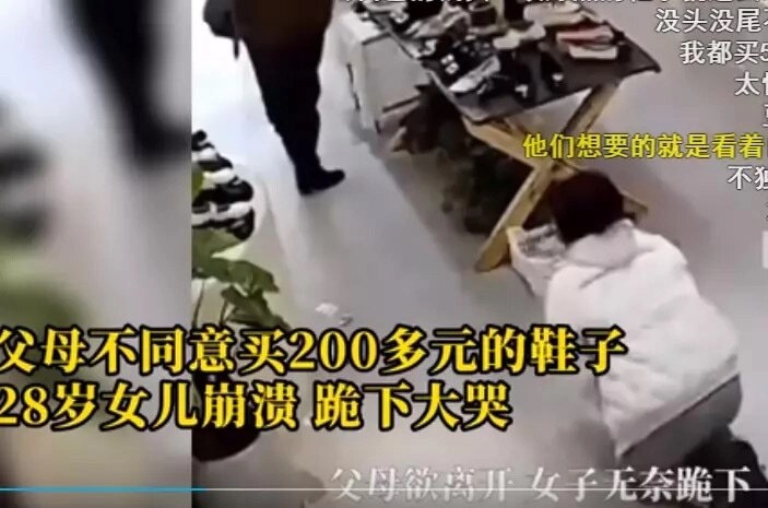 Cô gái 28 tuổi bị bố mẹ kiểm soát tới nỗi đôi giày 700 nghìn cũng không được mua-1