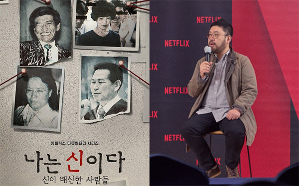 Tội ác của dị giáo xứ Kim Chi-6