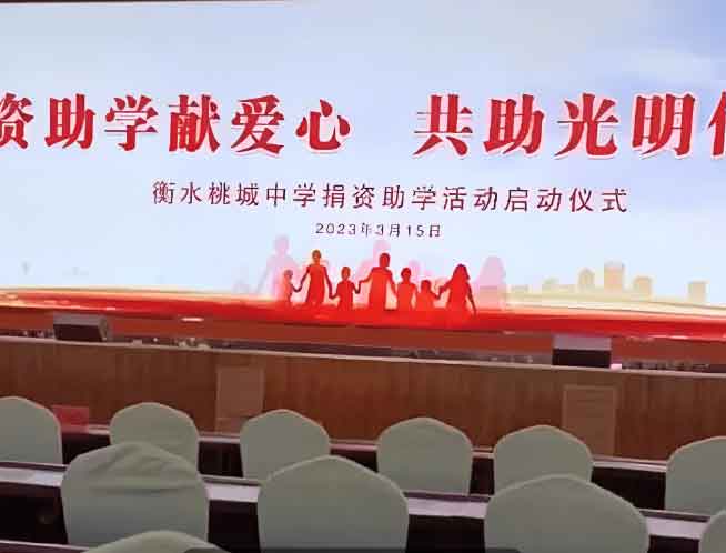 Trường yêu cầu học sinh quyên gần 70 triệu đồng nâng cao chất lượng giáo viên-1