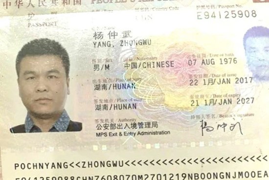 Chân dung kẻ tình nghi sát hại nữ kế toán rồi bỏ trốn