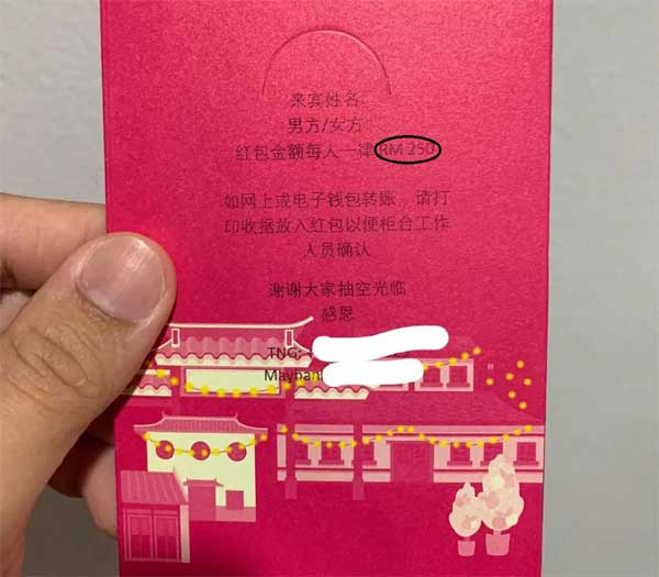 Cô dâu chú rể ghi yêu cầu tiền mừng trên thiệp cưới khiến khách mời bức xúc-1