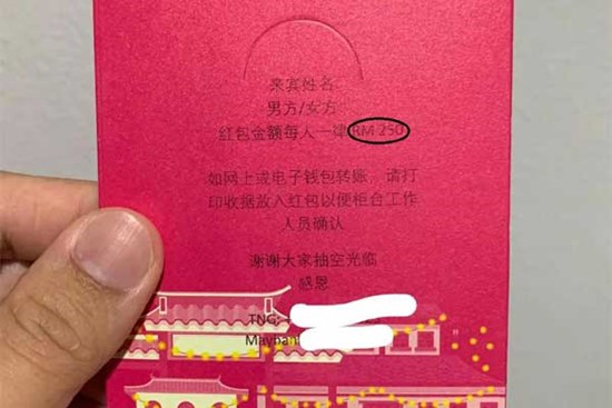 Cô dâu chú rể ghi yêu cầu tiền mừng trên thiệp cưới khiến khách mời bức xúc