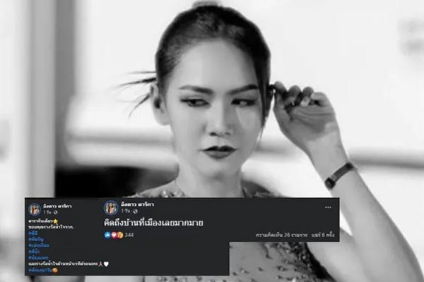 Ca sĩ Trịnh Việt Cường qua đời do đột quỵ-2