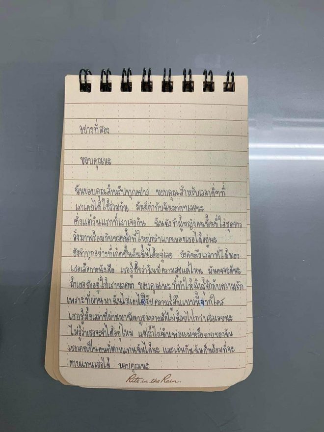 Vụ nữ ca sĩ 20 tuổi tử vong: Bạn trai đã tự tử cũng là nghi phạm-2
