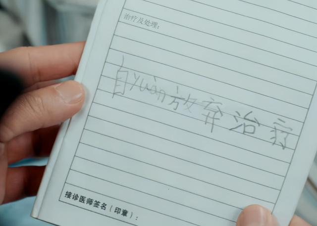 Cô bé 8 tuổi tự lo hậu sự cho bản thân, di chúc để lại khiến ai đọc cũng nghẹn ngào-5