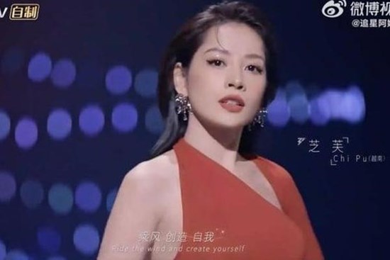 Chi Pu xuất hiện lộng lẫy trong show đình đám của Trung Quốc