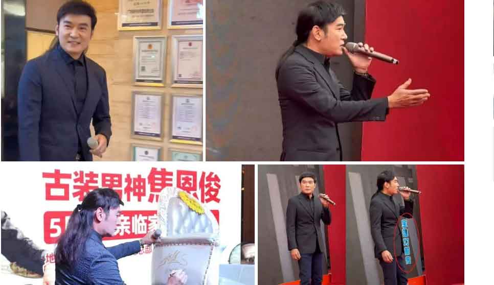 Triển Chiêu Tiêu Ân Tuấn đi hát sự kiện ở tuổi 56-1