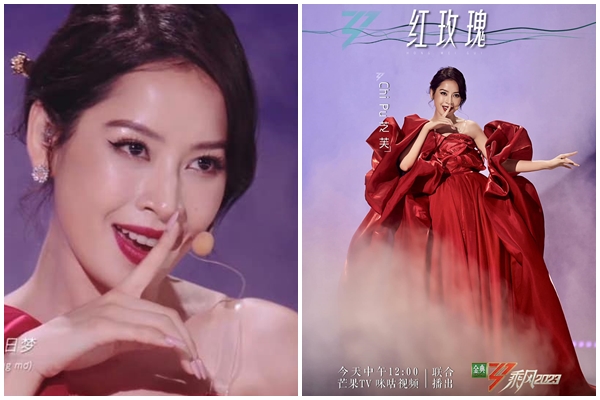 Chi Pu liệu có phải là cái tên hot đối với khán giả Trung Quốc?-3