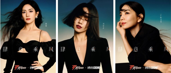 Chi Pu liệu có phải là cái tên hot đối với khán giả Trung Quốc?-1