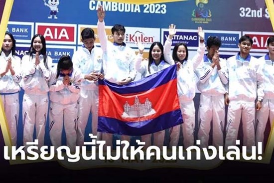 Campuchia vô địch cầu lông ở nội dung Thái Lan, Việt Nam, Malaysia và Indonesia không được tham gia