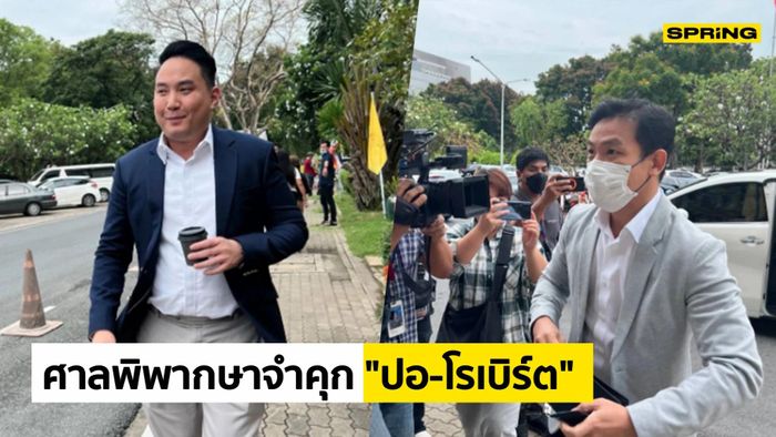 Mẹ diễn viên Chiếc lá cuốn bay nắm tay hai kẻ hại chết con gái rời tòa-1