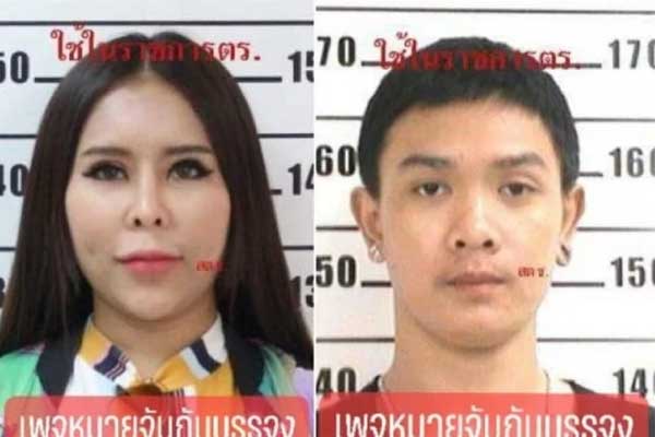 Cặp đôi bị phạt tù hơn 12.000 năm vì lừa đảo gần 1.000 tỷ đồng-1