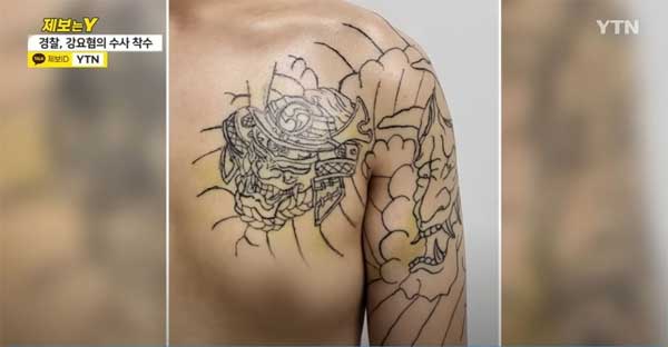 Kẻ bắt nạt Hàn Quốc ép bạn học xăm hình cá chép, đầu quỷ-3