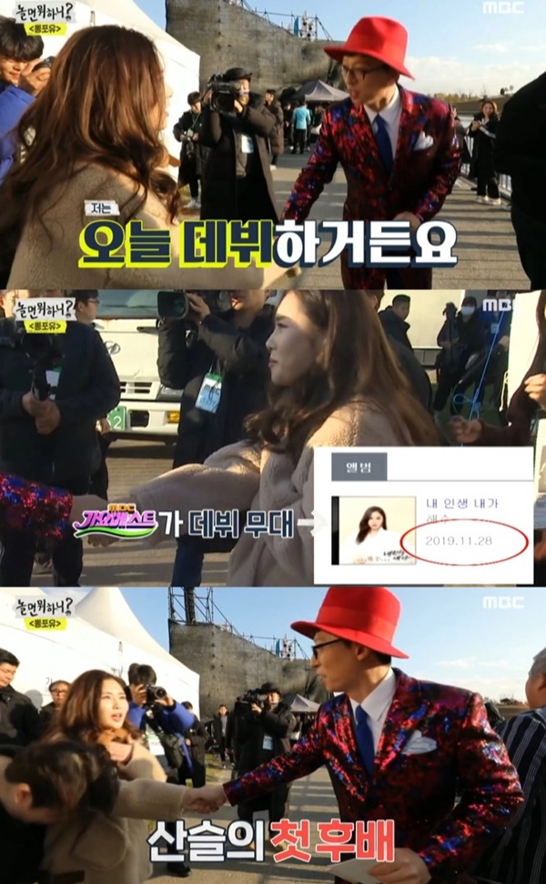 Nữ ca sĩ Hàn Quốc tự tử ở tuổi 30, để lại thư tuyệt mệnh tại hiện trường-2