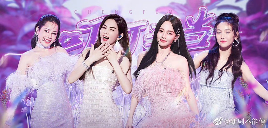 Đội Chi Pu diễn See tình giành điểm cao nhất show Trung Quốc-1