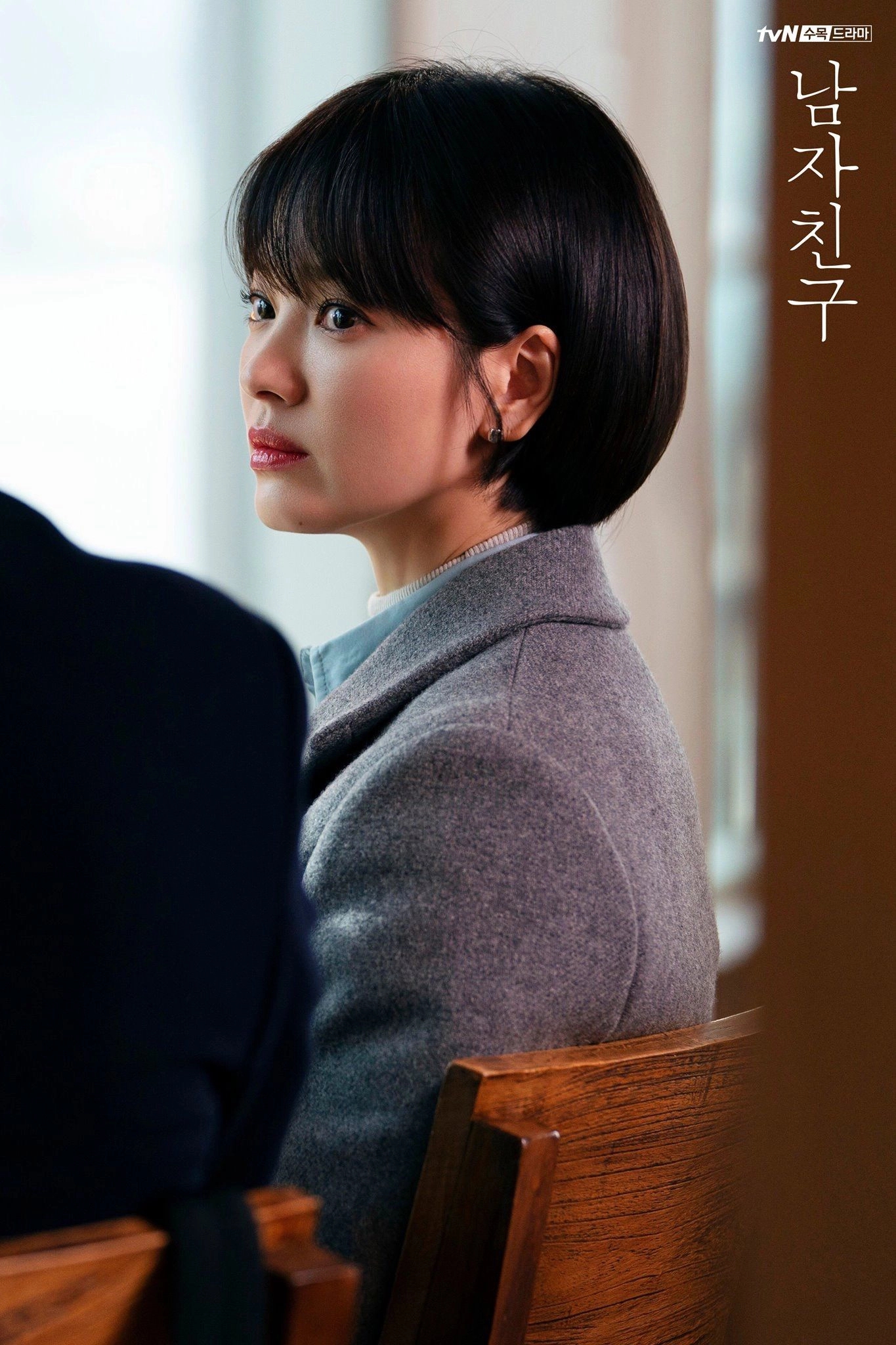 4 kiểu tóc không bao giờ lỗi mốt của Song Hye Kyo-4