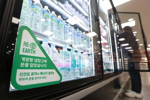 Hàn Quốc muốn người dân mặc quần đùi để tiết kiệm điện-2