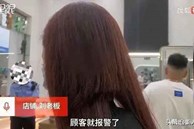 Bé gái 6 tuổi cắt phăng mái tóc của khách trong tiệm làm đầu, cách giải quyết của phụ huynh gây tranh cãi