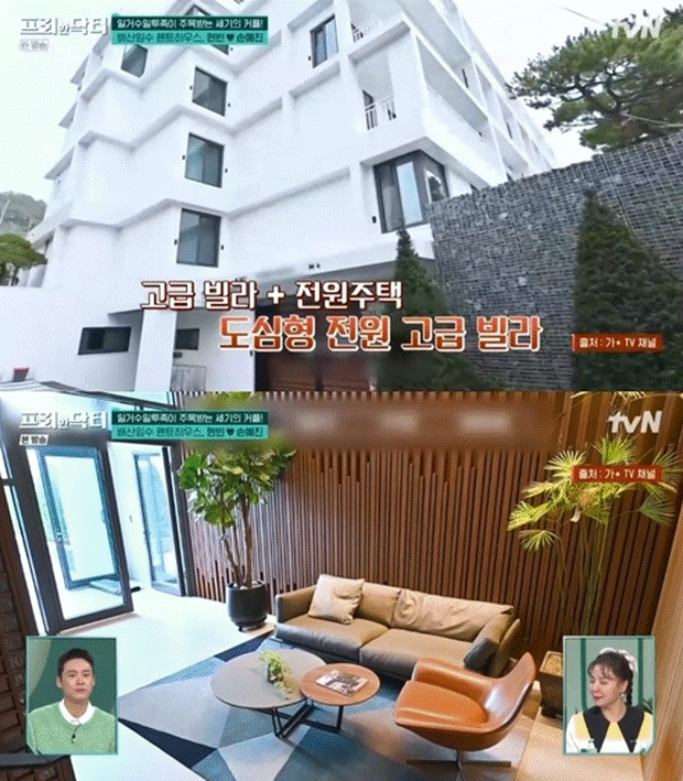 Hé lộ nhà riêng hơn 85 tỷ của Hyun Bin và Son Ye Jin-2