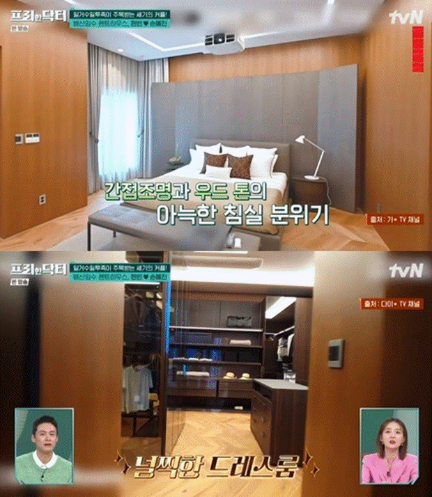 Hé lộ nhà riêng hơn 85 tỷ của Hyun Bin và Son Ye Jin-4