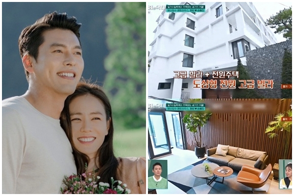 Son Ye Jin cập nhật cuộc sống hậu lên chức, hé lộ khó làm một điều kể từ khi con trai chào đời-3