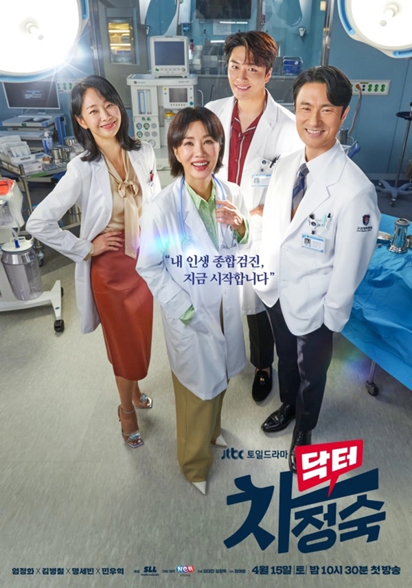 Nữ diễn viên Doctor Cha bất ngờ hé lộ bị ung thư tuyến giáp, không nói được 8 tháng hậu phẫu thuật-3