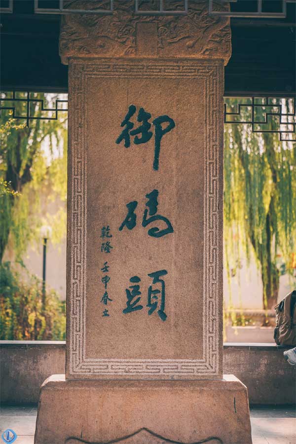 Ngắm nhìn vẻ đẹp của cổ trấn Mộc Độc - nơi Càn Long 5 lần ghé thăm và đề thơ khen ngợi-4