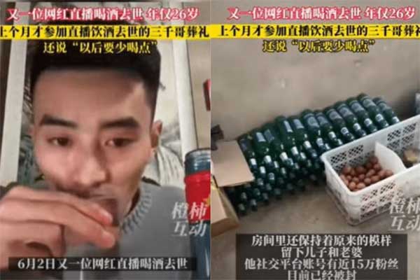Thêm một sao mạng Trung Quốc chết vì livestream uống rượu-1
