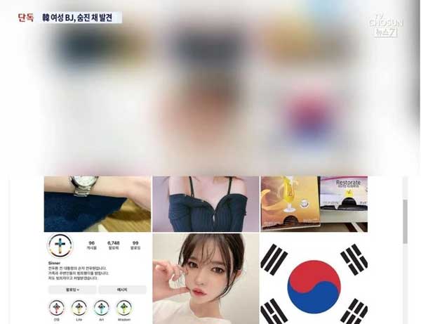 Thi thể cô gái Hàn được tìm thấy dưới ao, hai nghi phạm bị bắt-3