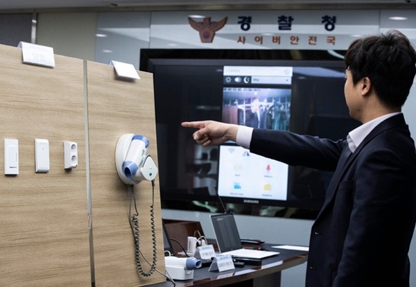 Cách phát hiện camera ẩn trong nhà vệ sinh, phòng khách sạn-2