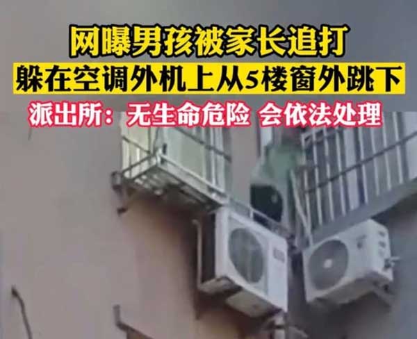 Đau lòng cảnh cậu bé 6 tuổi cầu xin mẹ ơi đừng đánh con khi nhảy từ tầng 5 xuống-2