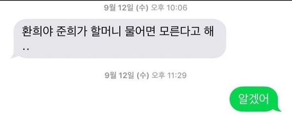 Bi kịch sau vụ con gái Choi Jin Sil báo cảnh sát bắt bà ngoại-5