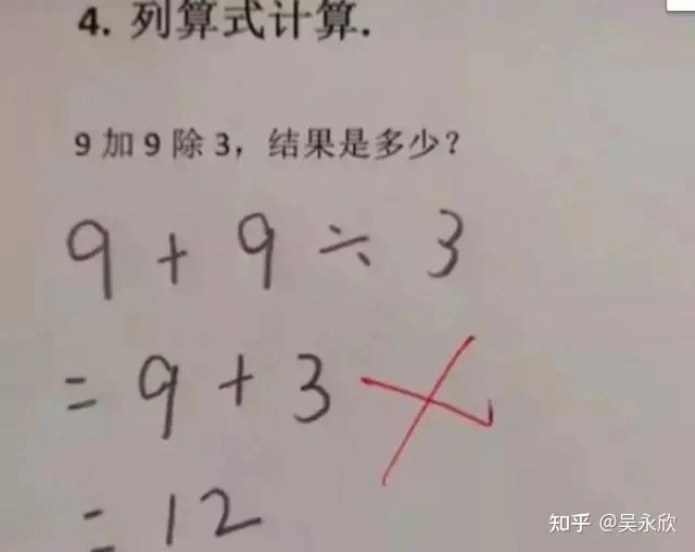 Bài toán lớp 3 đơn giản nhưng hai mẹ con nghĩ toát mồ hôi không làm xong, cô giáo đưa ra đáp án lại gây tranh cãi-1