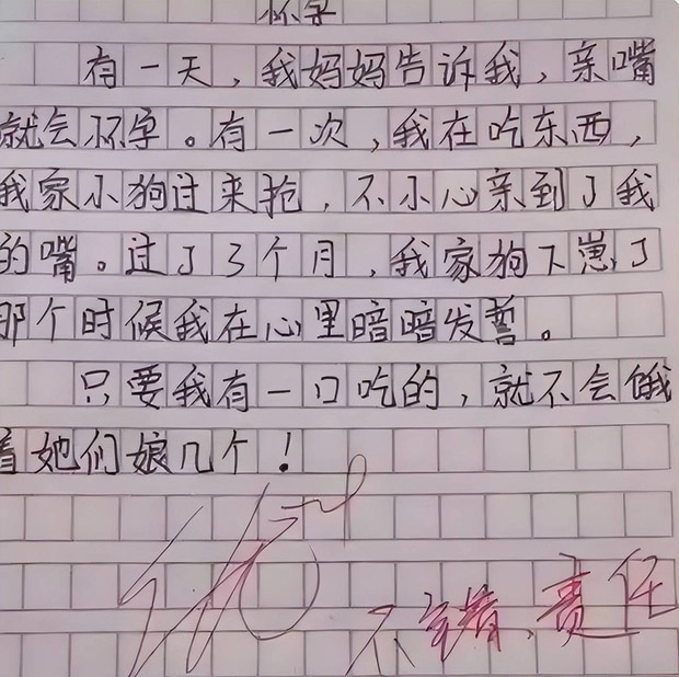 Cậu bé tiểu học viết bài văn khiến bố mẹ đau đầu”, ai đọc xong cũng dở khóc dở cười-1