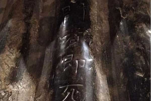 Tìm thấy cổ vật khảm vàng hơn 1.400 năm trong mộ cổ niêm phong 4 chữ khiến ai cũng rùng mình-1