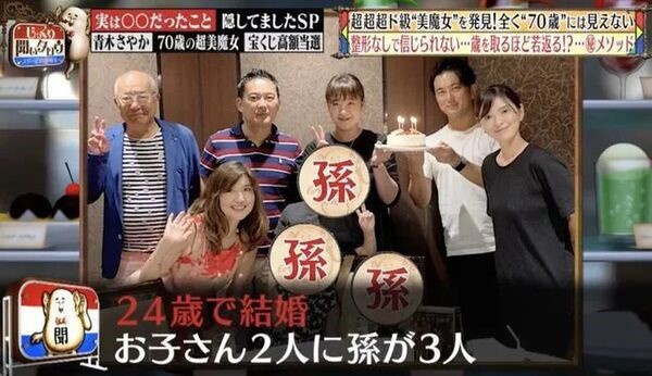 Bà ngoại 72 tuổi nhưng chỉ như phụ nữ 40, bí quyết nằm ở 6 điểm-1