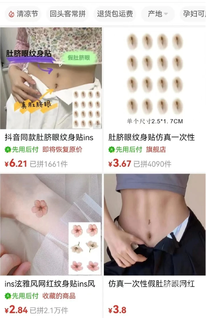Trào lưu dán rốn giả độc lạ để ăn gian chiều cao, trông chân thon dài hơn-1