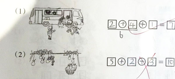 Bài Toán tính số quả bầu lớp 1 khiến bố mẹ học sinh mâu thuẫn-1