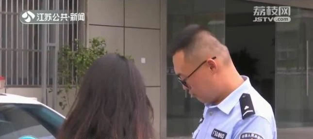 Người phụ nữ tá hỏa báo cảnh sát vì bỗng dưng có thêm gần 1 tỷ trong tài khoản ngân hàng và hoang mang trước cuộc gọi số lạ-1