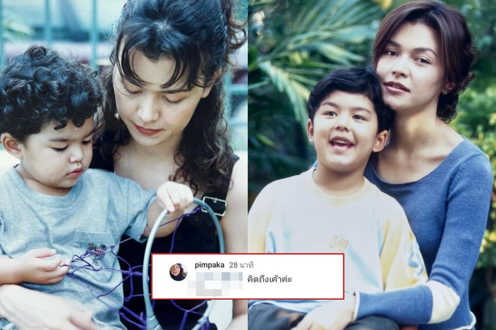 Mẹ Nine Naphat có động thái gây tranh cãi giữa lúc con trai và Baifern hẹn hò lãng mạn-1